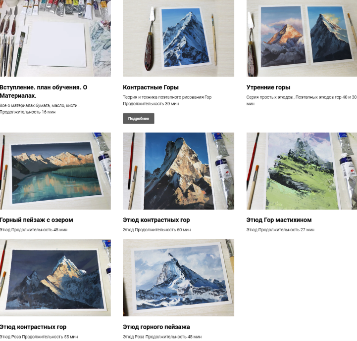 [Art box studio] Эффектные горы. Масло (2022)_0.png